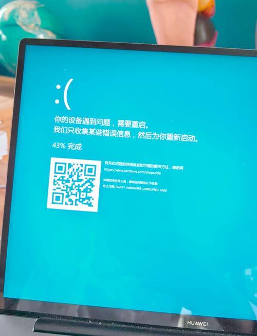 华为电脑死机按什么键恢复