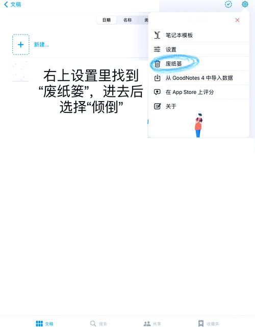 ipad还有内存却显示内存不足