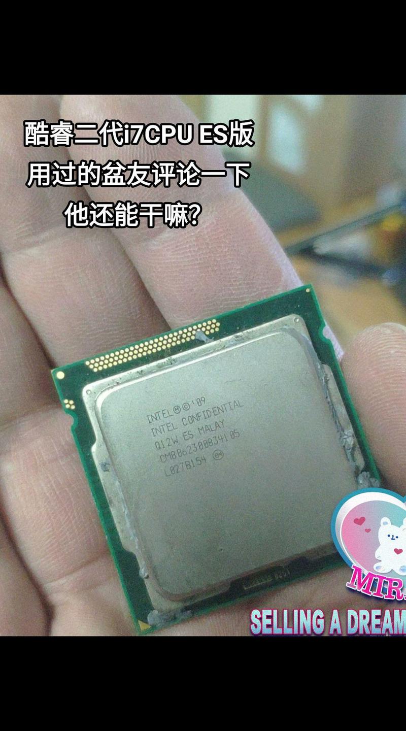 探索最新笔记本电脑CPU性能排名榜揭秘笔记本电脑CPU谁是最强者_百度知...