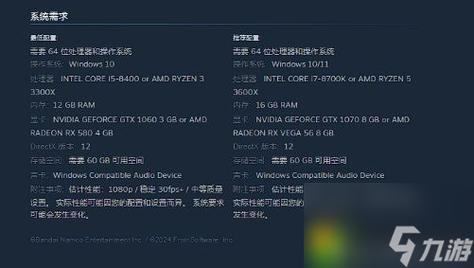 艾尔登法环pc配置优化