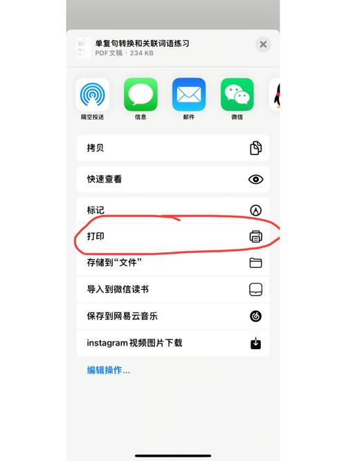 ipad怎么有线连接打印机打印