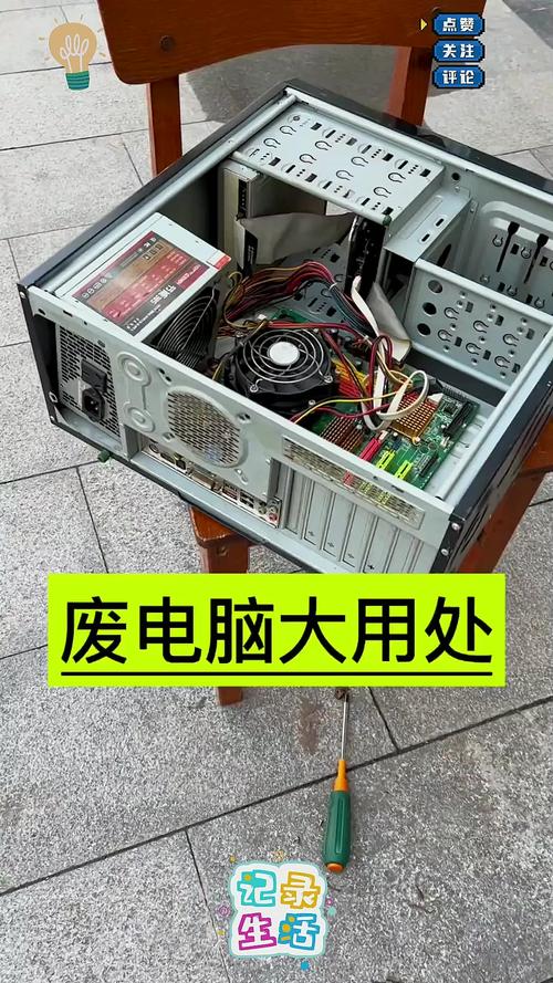 旧电脑有什么用