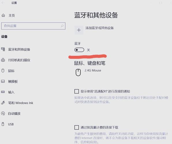 台式电脑可以用的无线音响无线音箱音响能连台式电脑吗