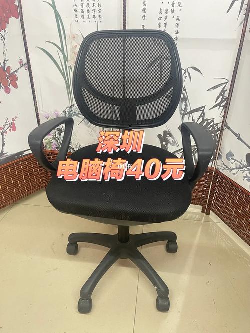深圳哪里买电脑椅?求地址。