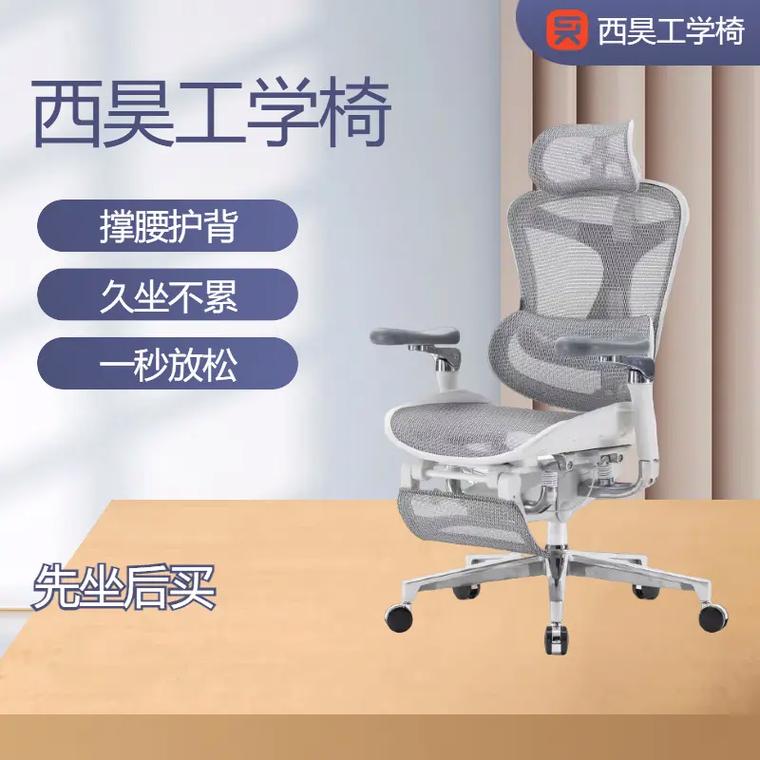 电脑椅上哪里买好