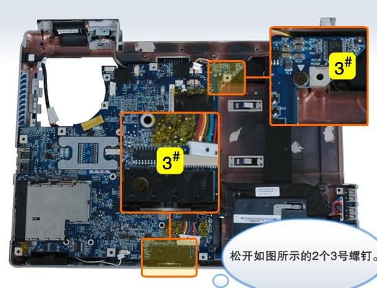 联想天逸F41笔记本怎样拆卸?