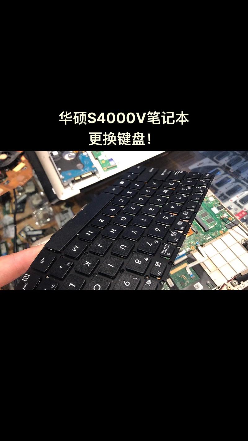 笔记本换键盘要多久