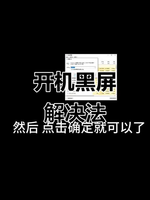 华硕电脑开机黑屏只有鼠标华硕笔记本电脑开机后黑屏只有个鼠标怎么办...