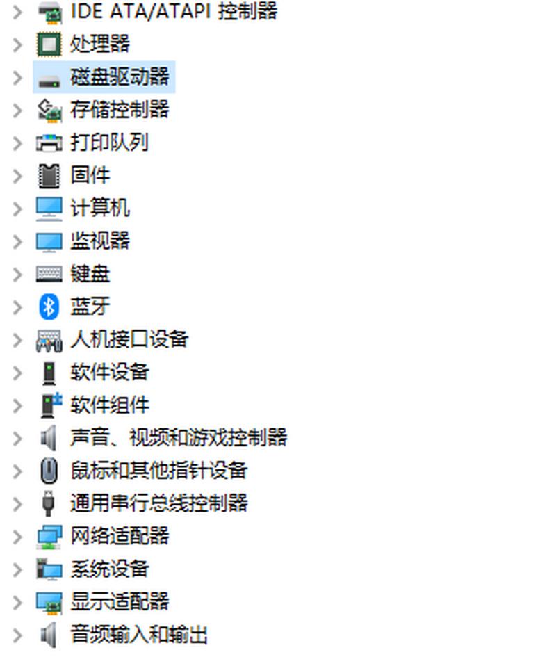 笔记本电脑必须安装的驱动有哪些