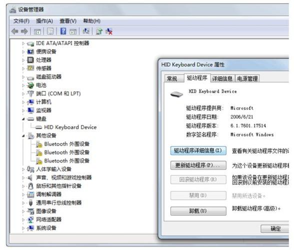 电脑上一共有多少个驱动