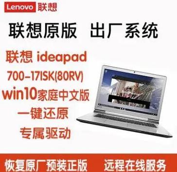 联想Yoga27一体机风扇声音大解决方法