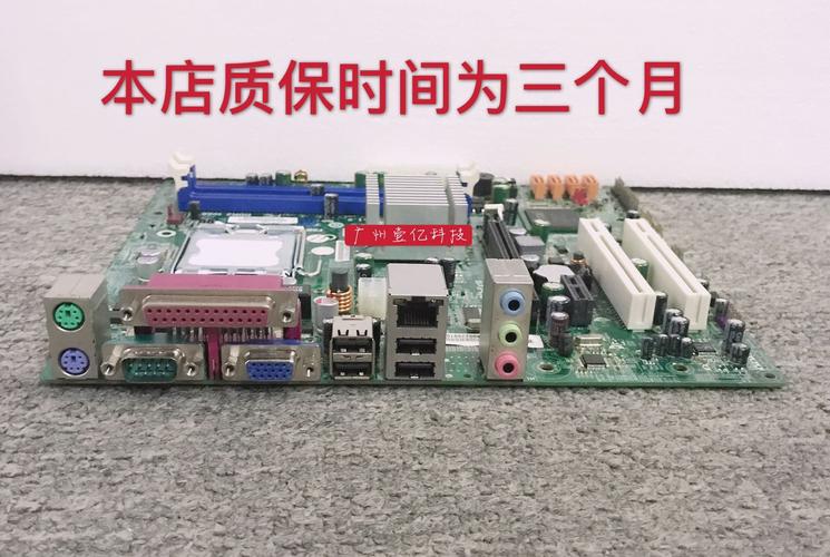 三匹海尔柜机主板是什么型号