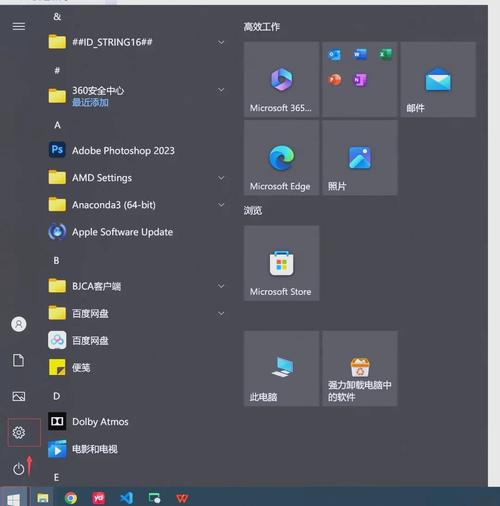 笔记本怎么格式化?