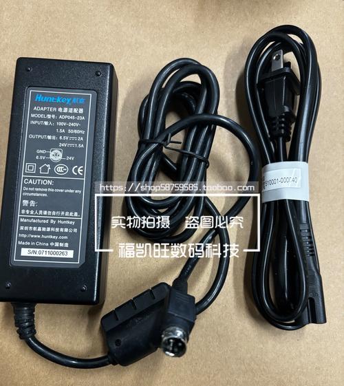 笔记本的电源适配器是干嘛的