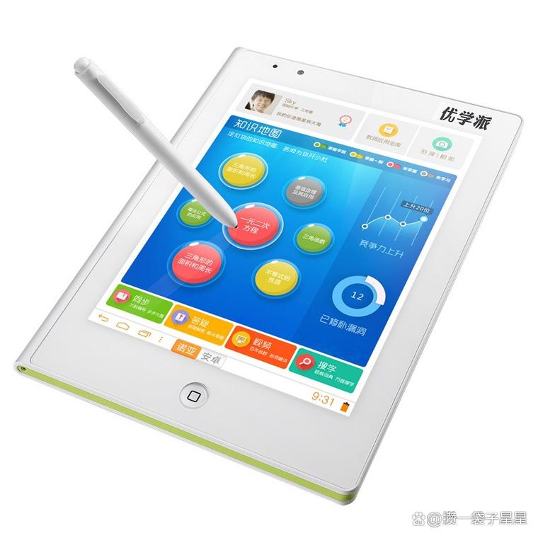 优学派平板怎么变成普通的平板电脑?