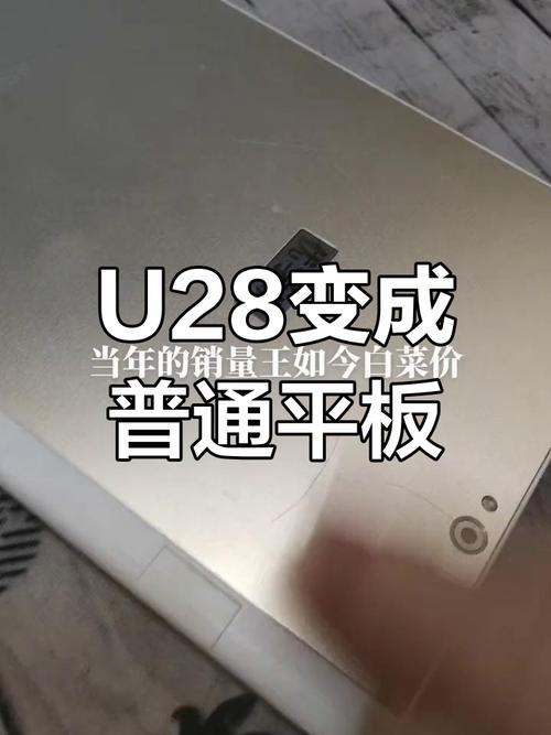 优学派平板电脑怎么变成普通平板电脑?