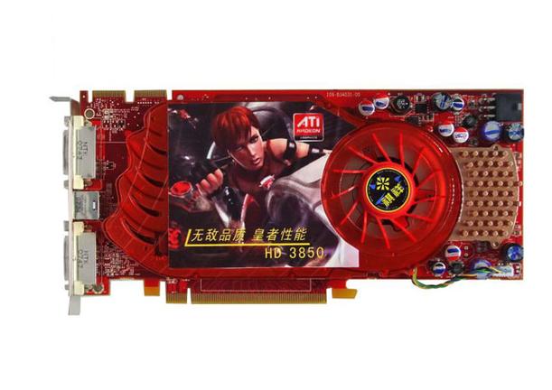 hd3850参数(hd3850相当于什么显卡)