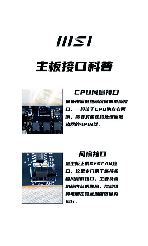 小主板能装大显卡吗