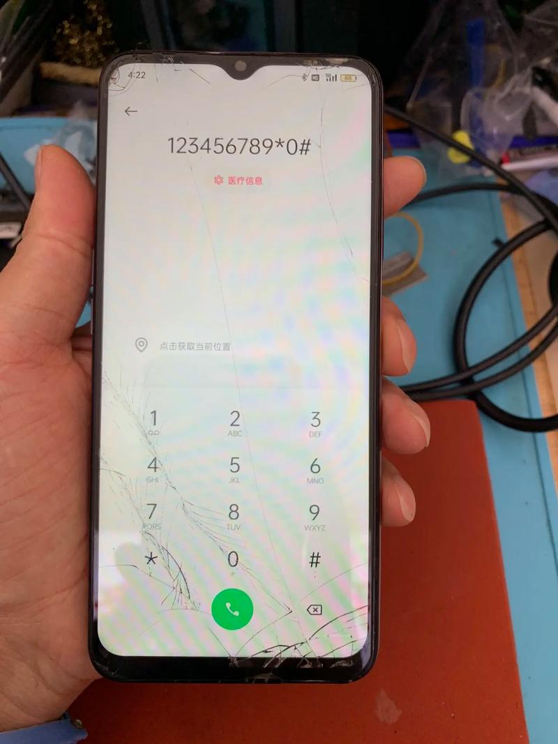 我的手机外屏摔坏了,换个外屏多少钱!OPPOr9