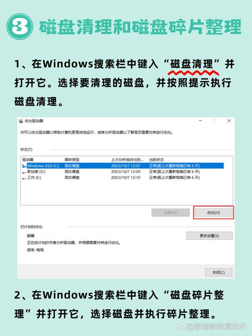 win10关机速度慢怎么解决