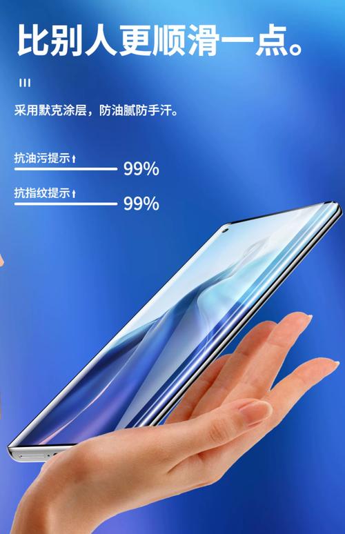 小米11需要钢化膜吗