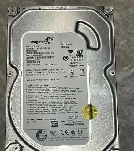 硬盘对电脑的性能有影响吗