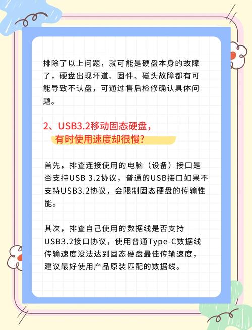 硬盘大小影响电脑什么电脑硬盘对电脑性能有什么影响