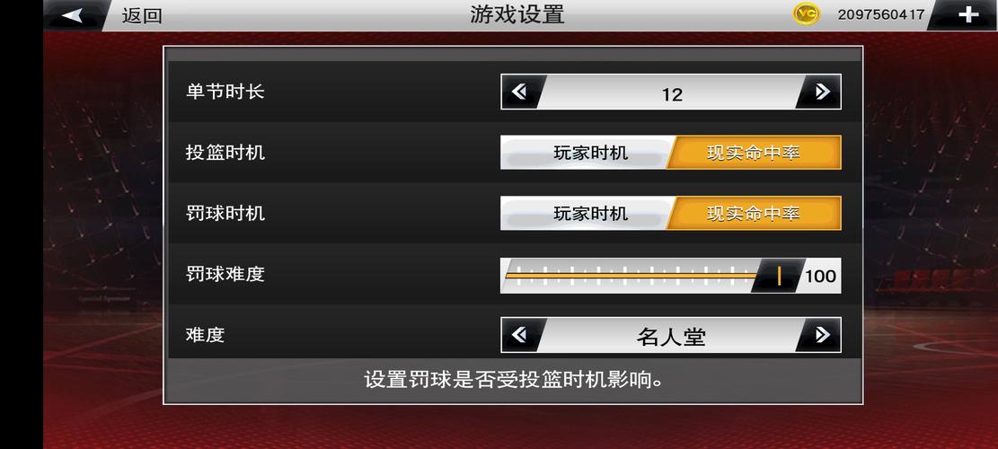 电脑玩nba2k20普通画质卡顿,电脑配置是哪里出了问题呢