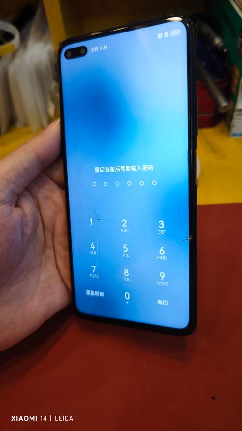 华为nova6外屏玻璃碎了换要多少钱?