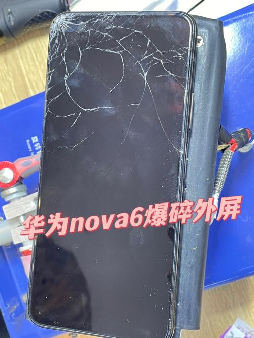 换个华为nova6后屏多少钱一个?