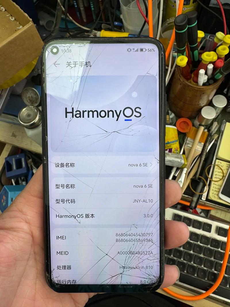 华为Nova6手机屏不小心摔了外屏有划痕,换外屏大概多少?