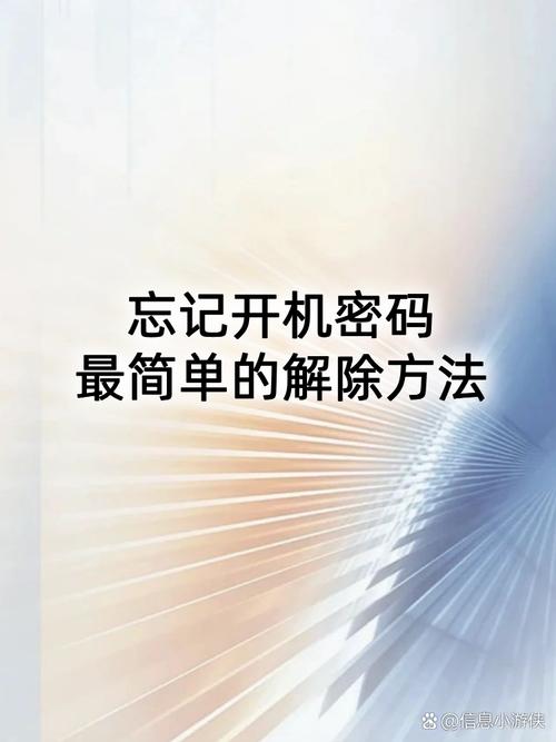 ...电脑忘记开机密码lenovo电脑忘记开机密码怎么办简单方法