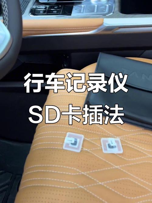 行车记录仪sd卡怎么格式化?