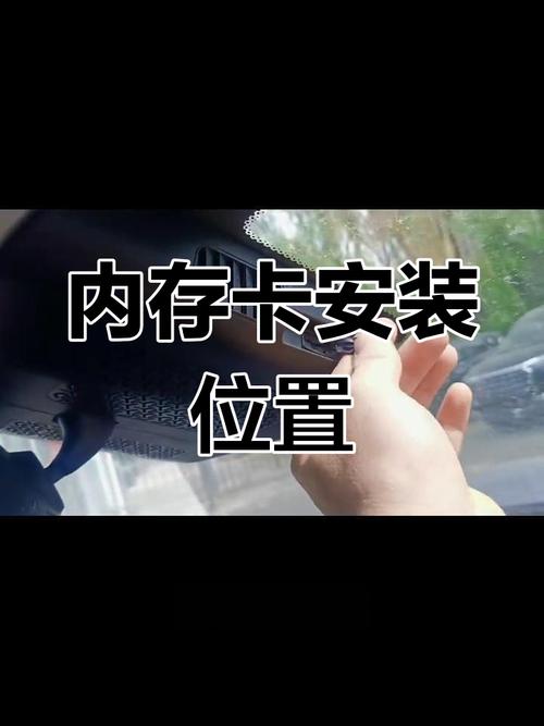 行车记录仪怎样格式化内存卡