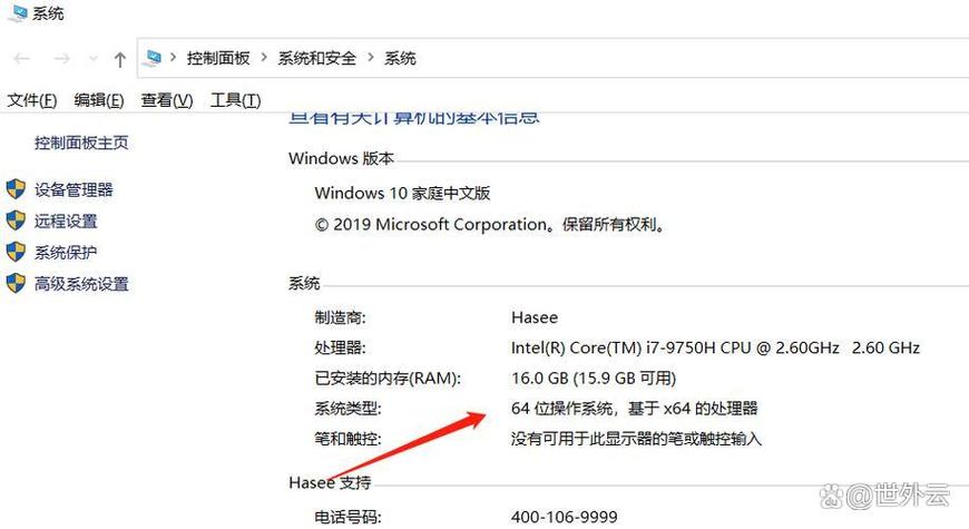 联想G455A-M320(W)主要参数