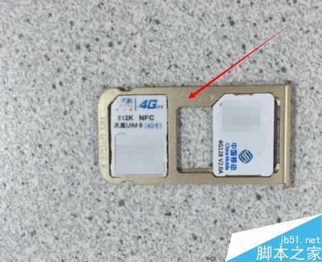 华为mate8怎么安装内存卡