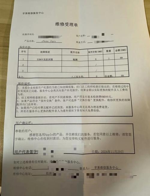 主板坏了,大概要多少维修费