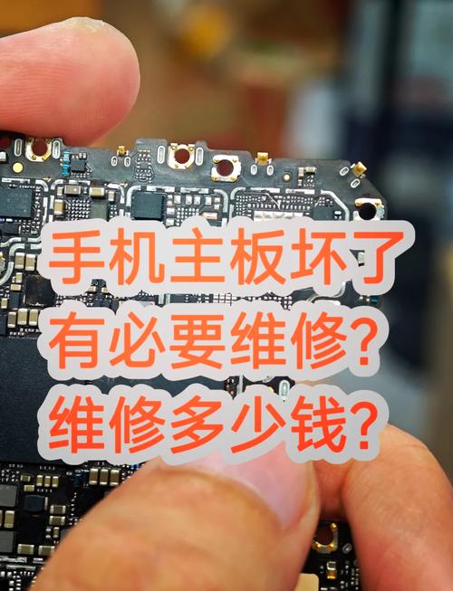 电脑主板坏了换一块大约多少钱想问笔记本电脑主板坏了修理要多少钱