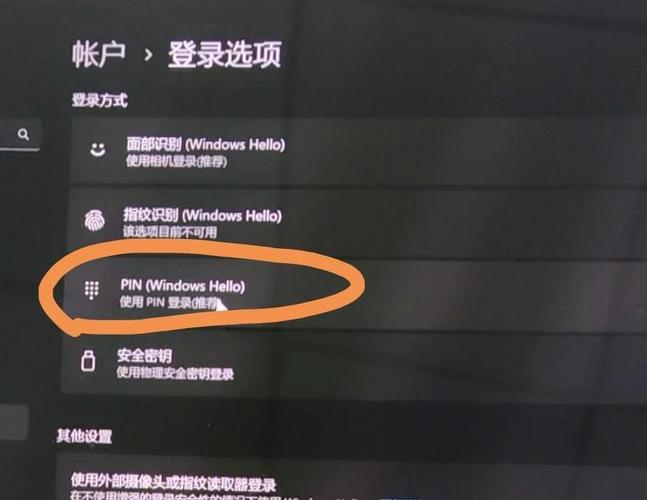 笔记本键盘不能输入字母了怎么办?