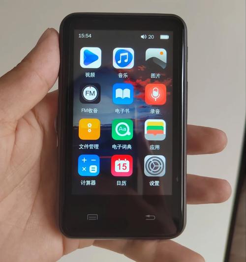 4英寸屏幕有多大