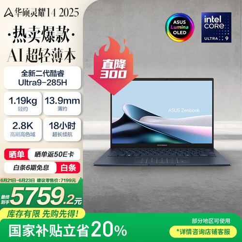 触摸屏笔记本有什么优点