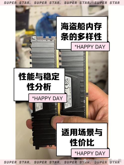 美商海盗船内存条能个人送保吗