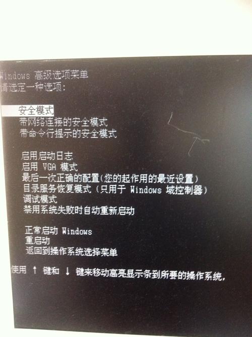 华硕主板怎么没有还原最后一次正确配置?请指教