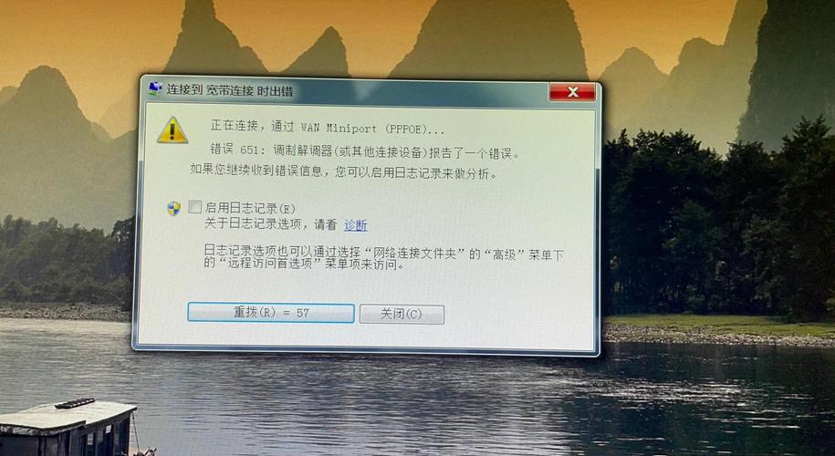 台式电脑插上网线连不上网怎么回事?
