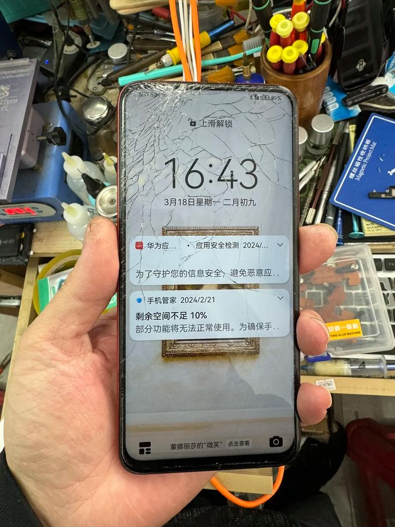 华为畅享10plus换个原装外屏多少钱?