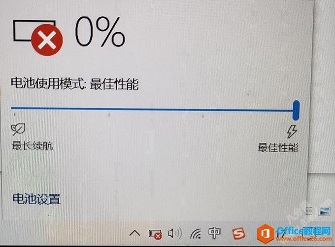 联想笔记本电池充不进去电?哪位能说说看?