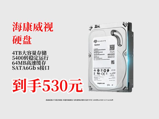 海康4t硬盘电脑不识别新装4T机械硬盘电脑读不出来