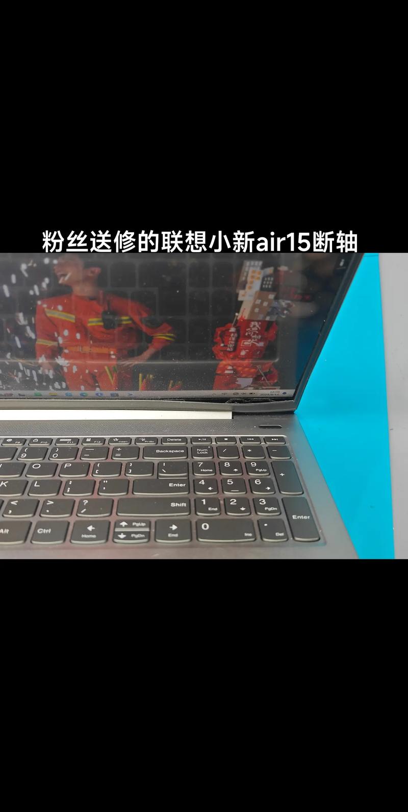 联想小新air15怎么分屏操作
