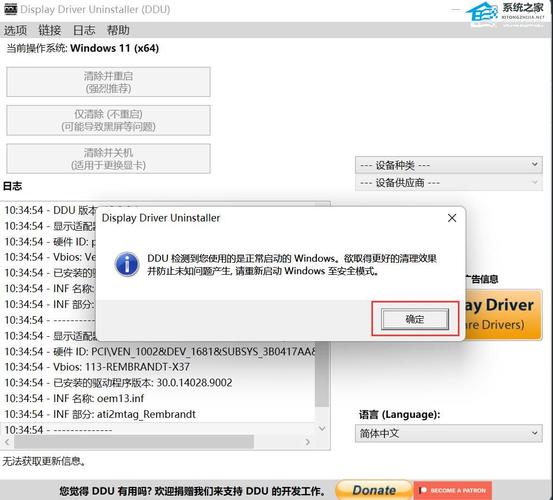拯救者如何更新gpu