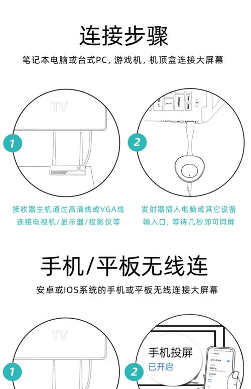 无线投影仪怎么连接电脑